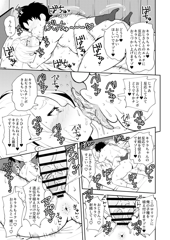 21ページ目