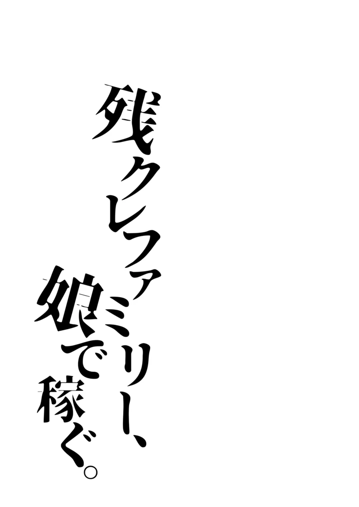 25ページ目