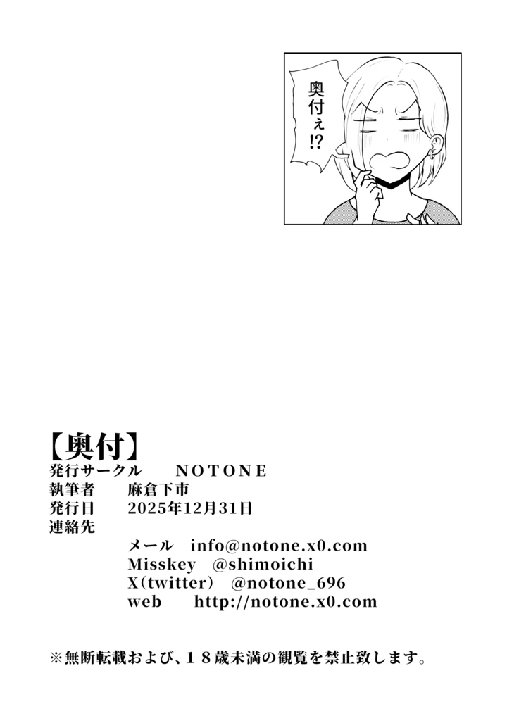 26ページ目