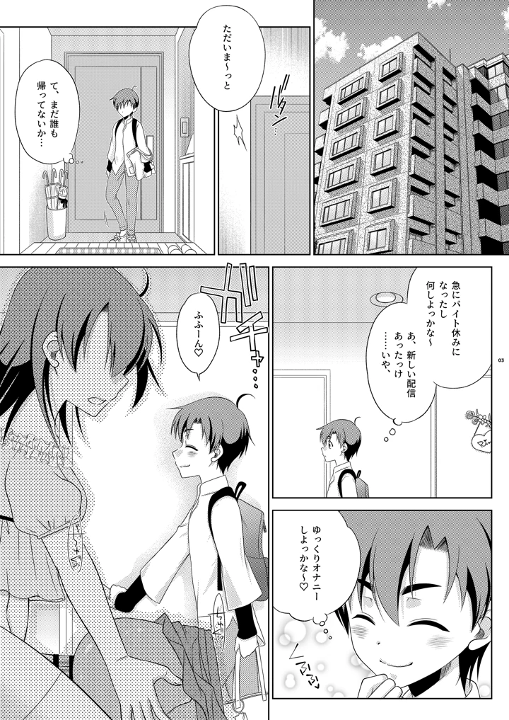 3ページ目