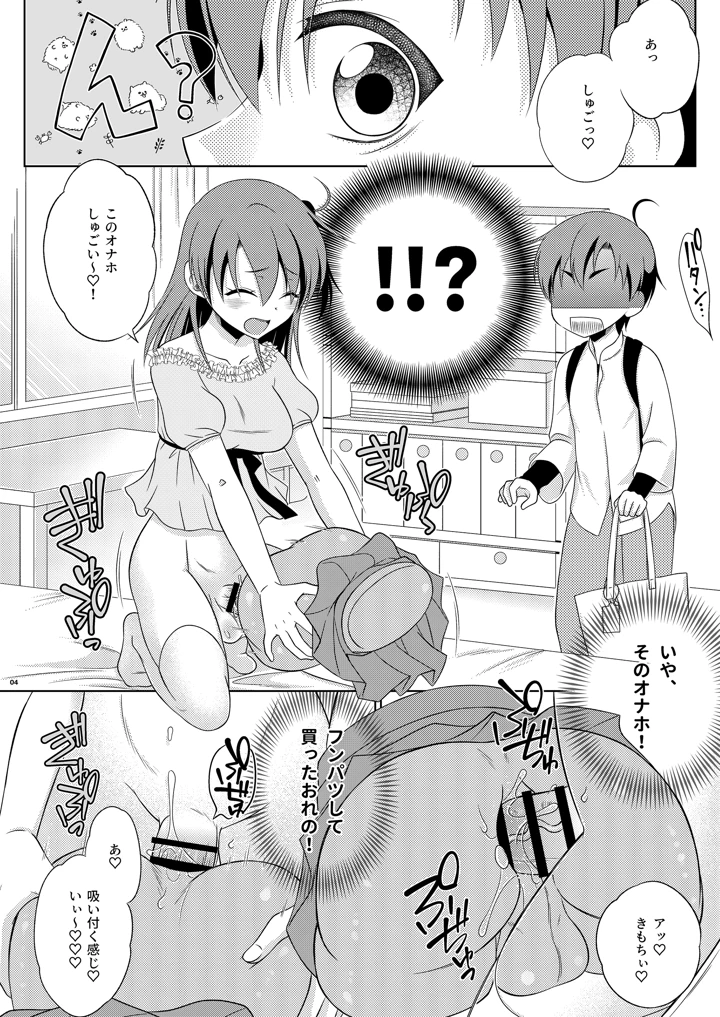 4ページ目