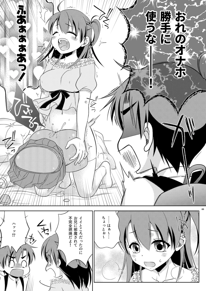 5ページ目