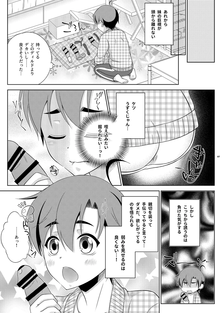 7ページ目