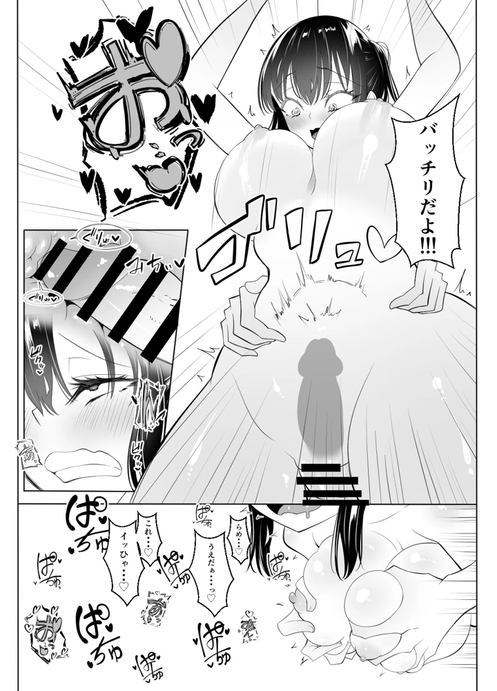 11ページ目