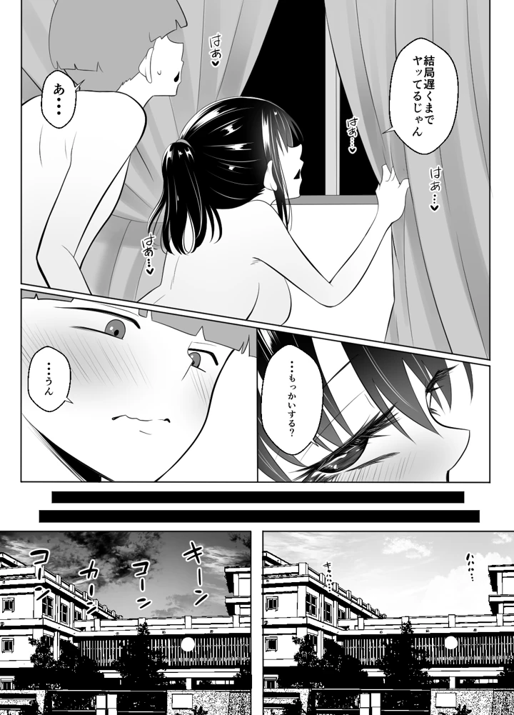13ページ目