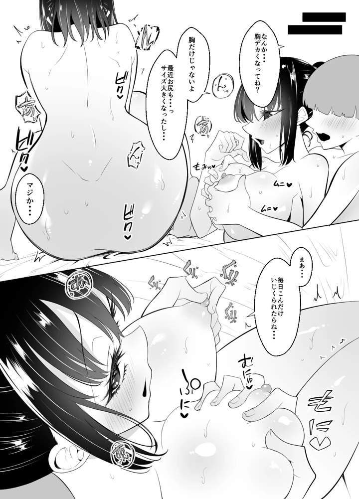 14ページ目
