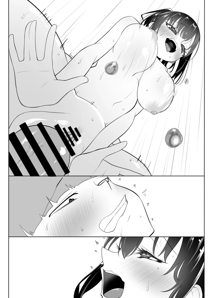 16ページ目