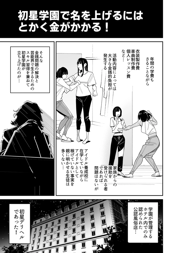 2ページ目