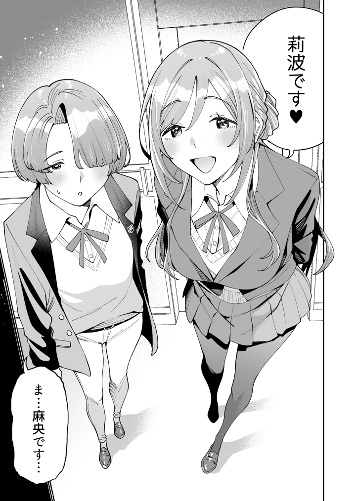 4ページ目