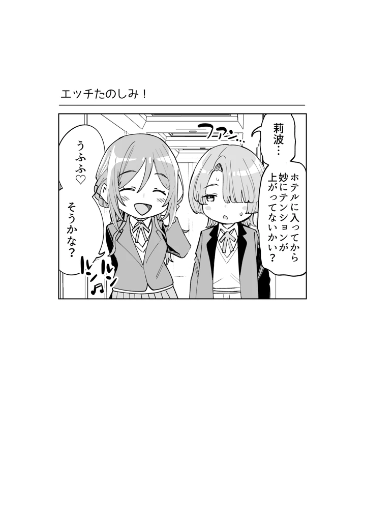 10ページ目