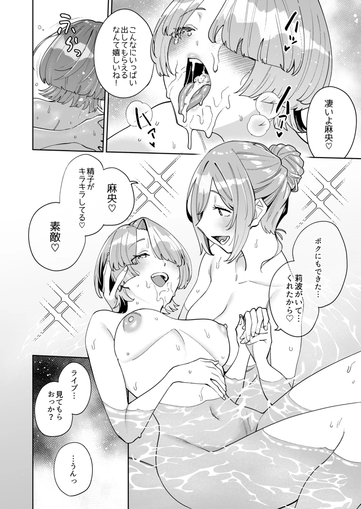 39ページ目
