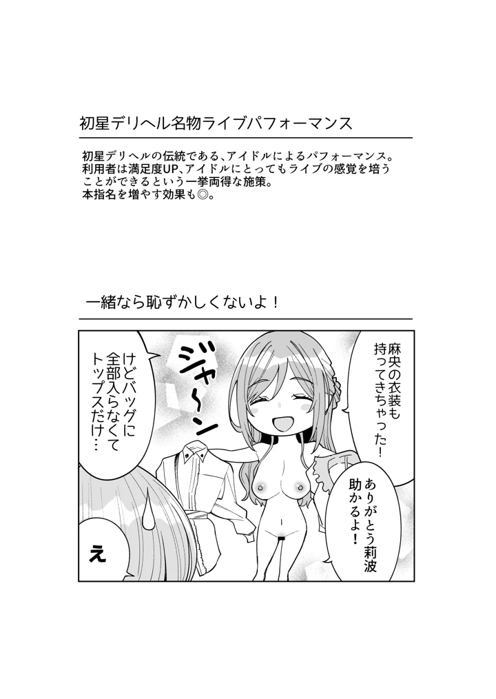 40ページ目
