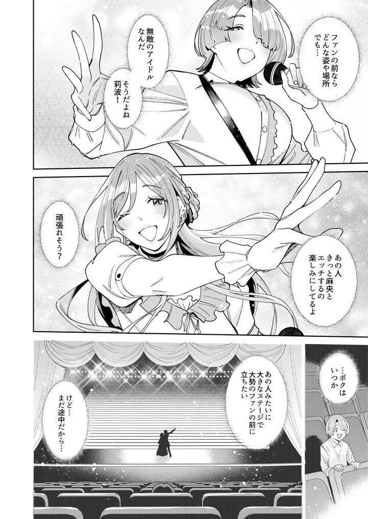 43ページ目