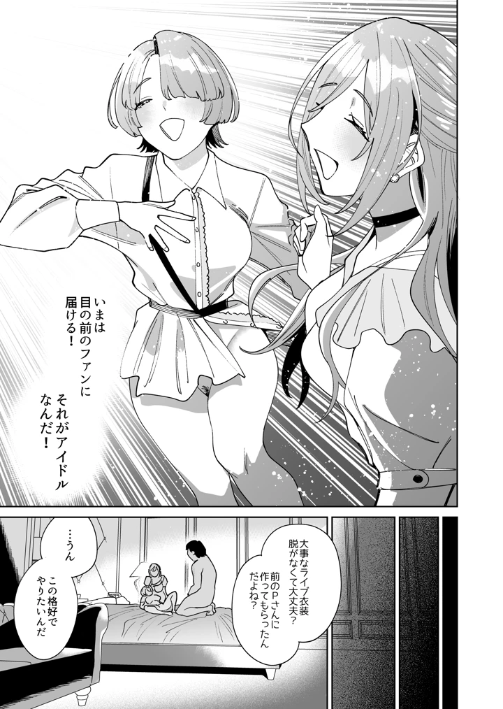 44ページ目