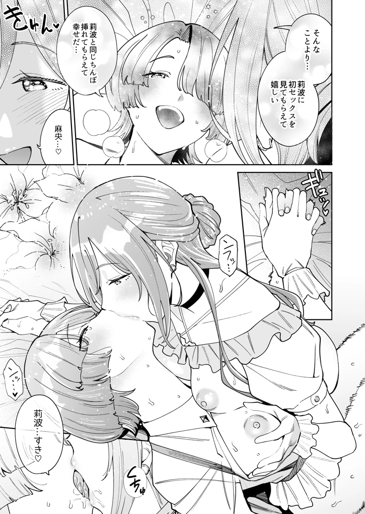 48ページ目