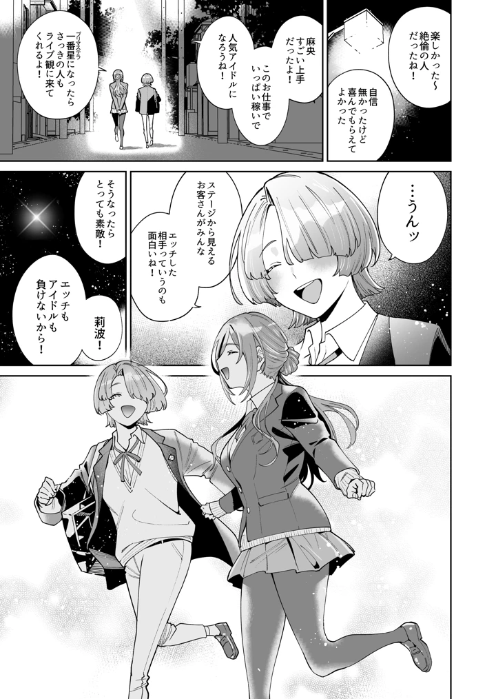 74ページ目