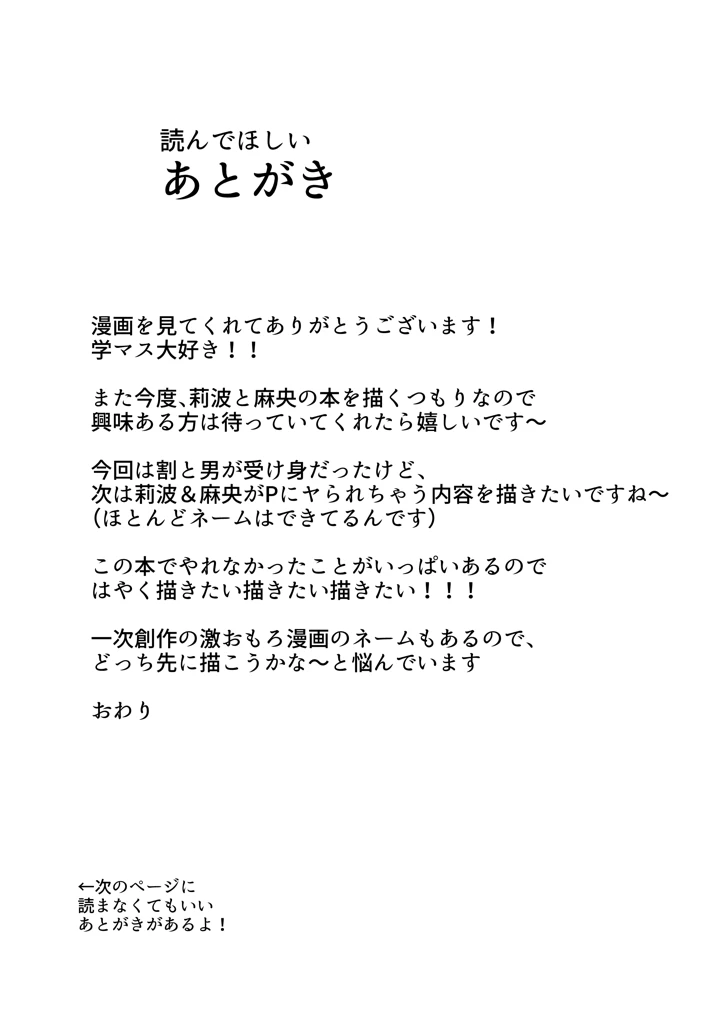76ページ目
