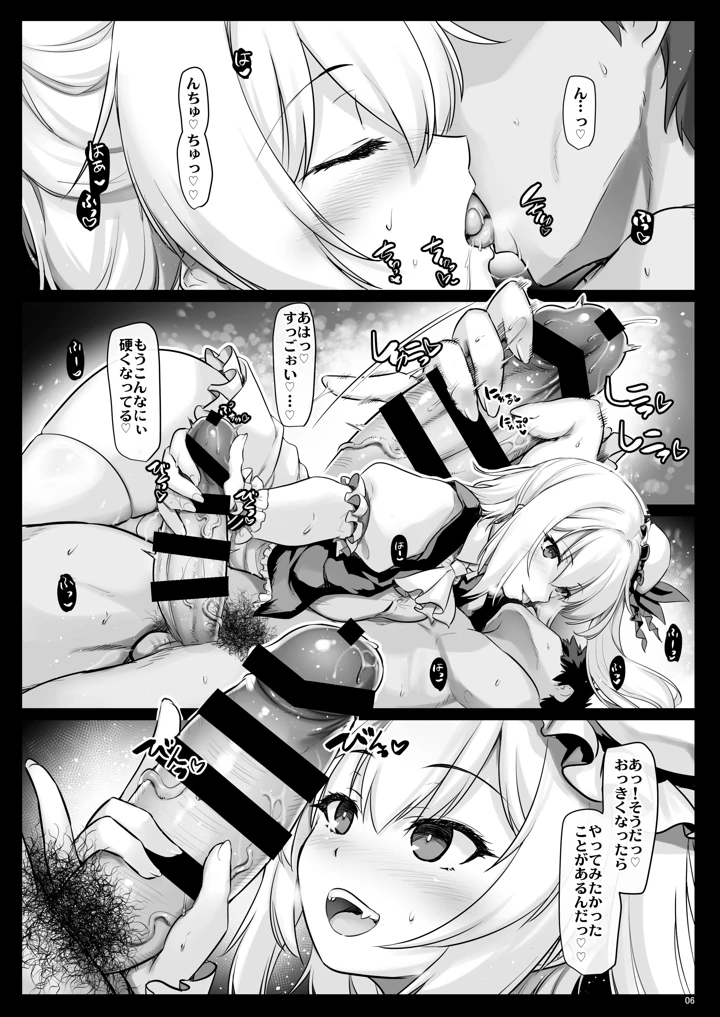 5ページ目