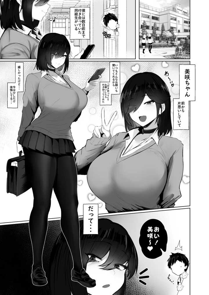 2ページ目