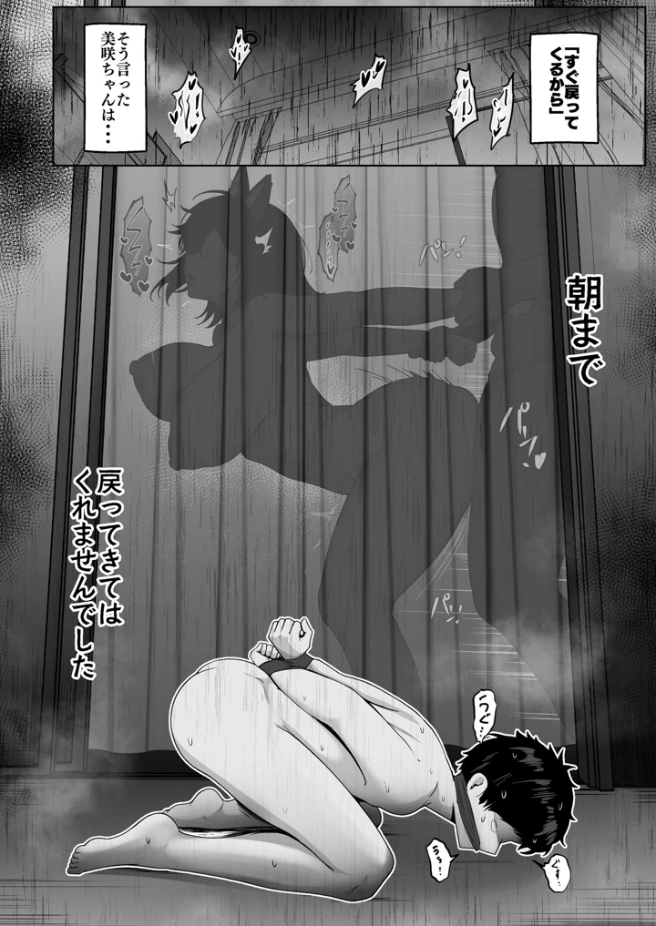 33ページ目