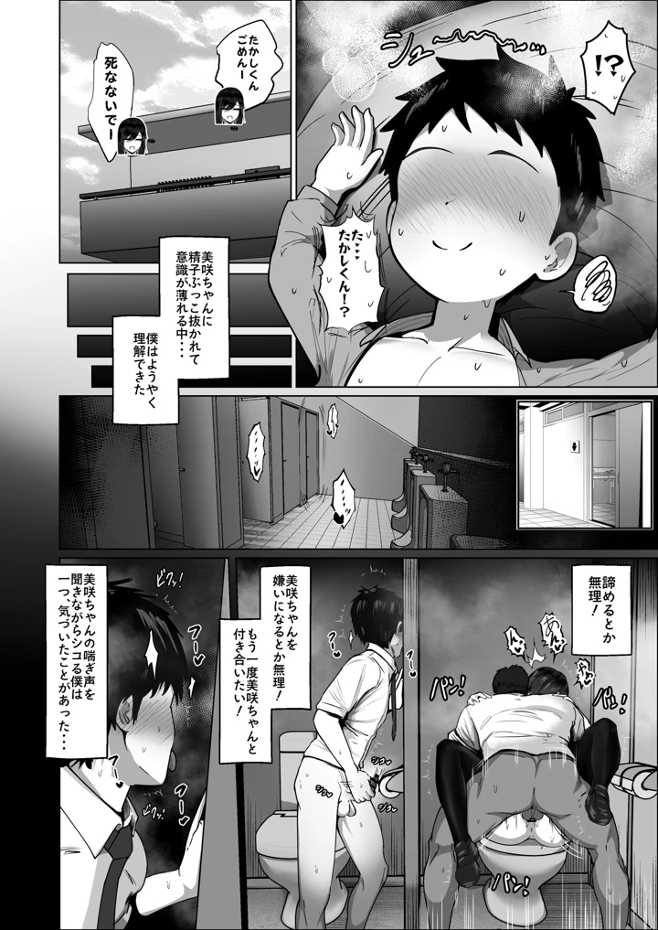 45ページ目
