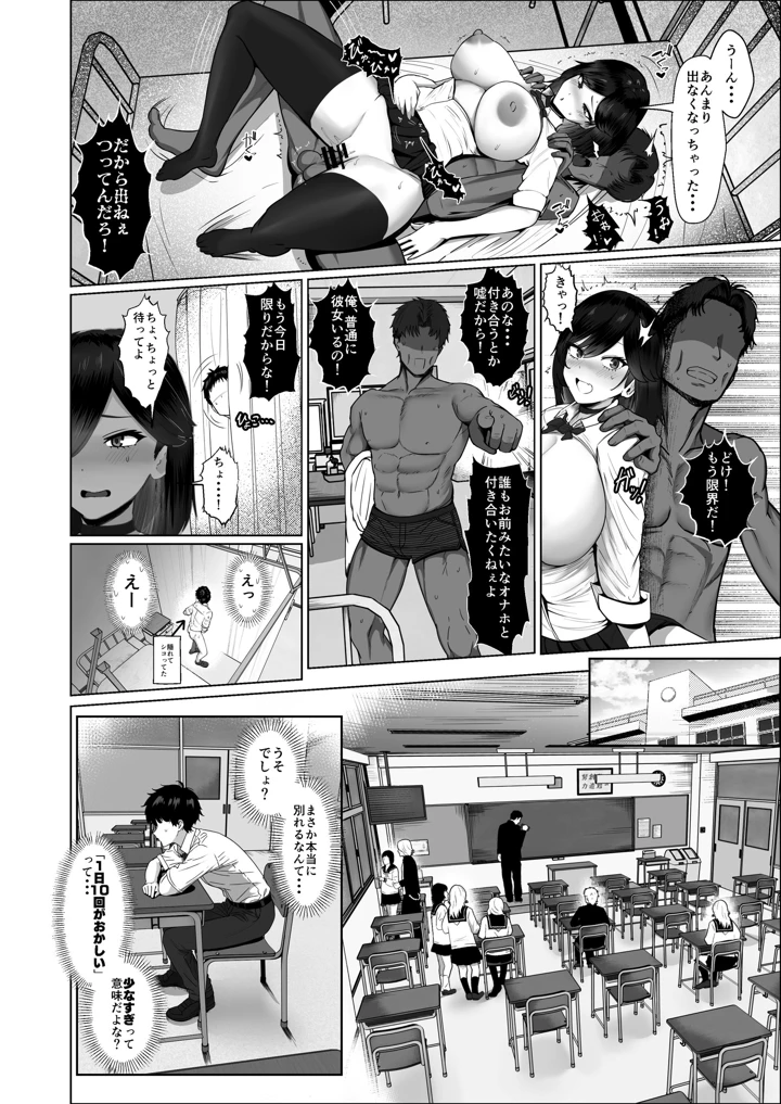 49ページ目