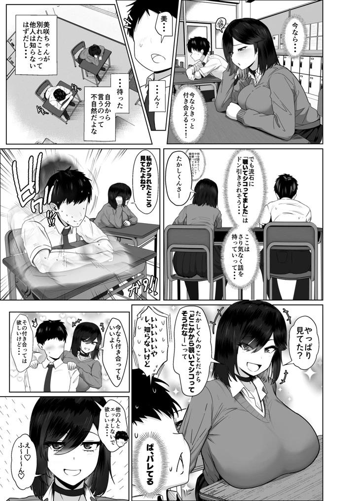 50ページ目