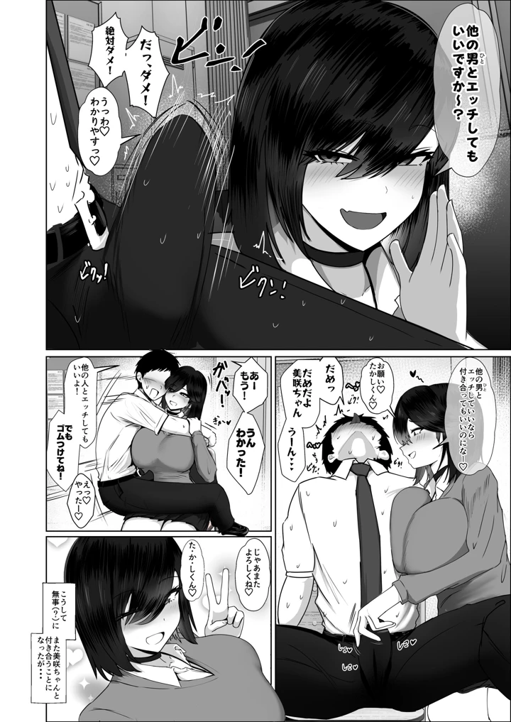 51ページ目