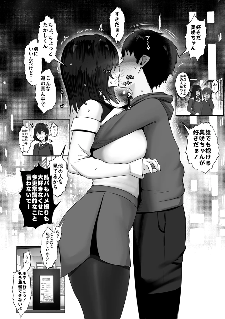 93ページ目