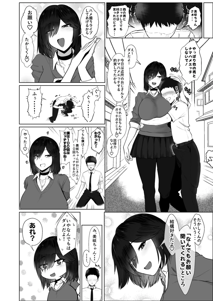 117ページ目