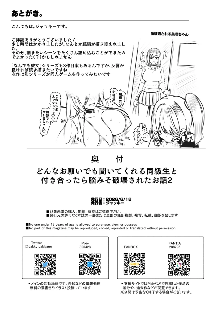 118ページ目