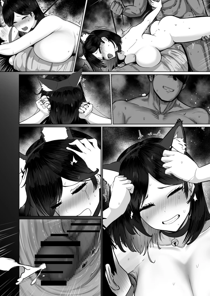 146ページ目
