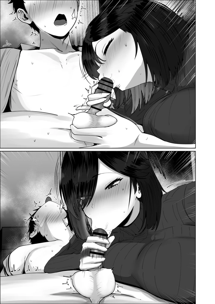 159ページ目