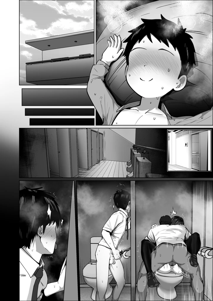 162ページ目
