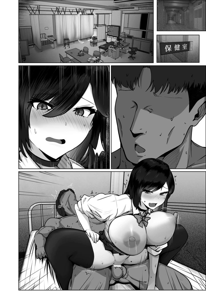 164ページ目