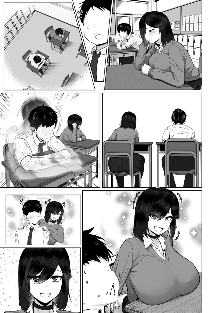 167ページ目