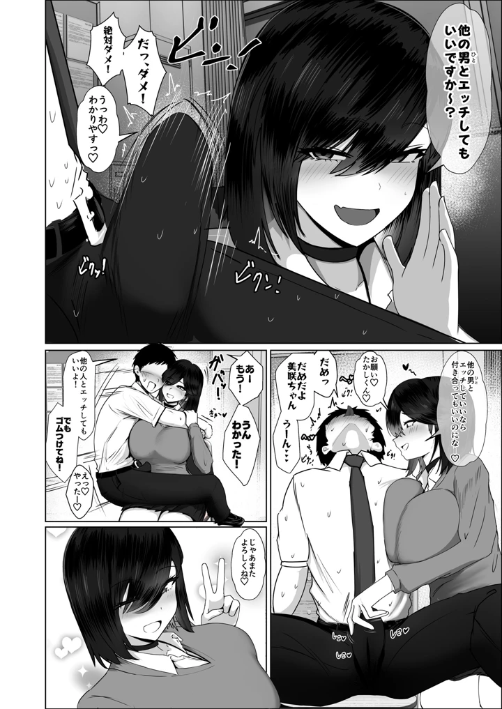 168ページ目