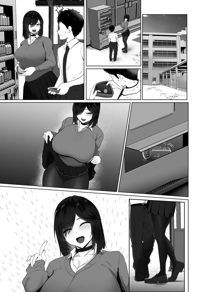 187ページ目