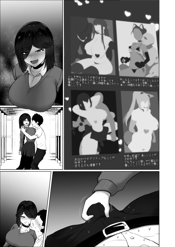 189ページ目