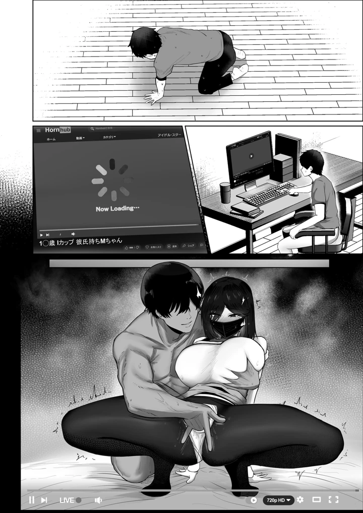 200ページ目