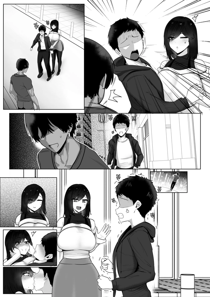 209ページ目