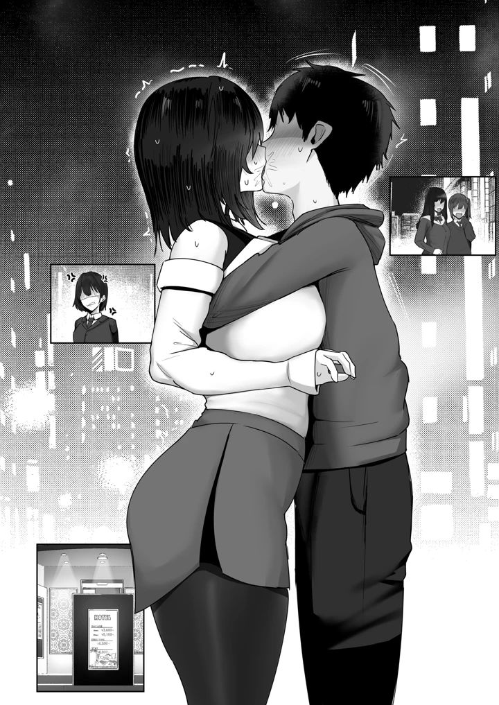 210ページ目