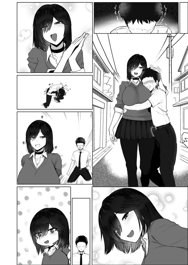 234ページ目