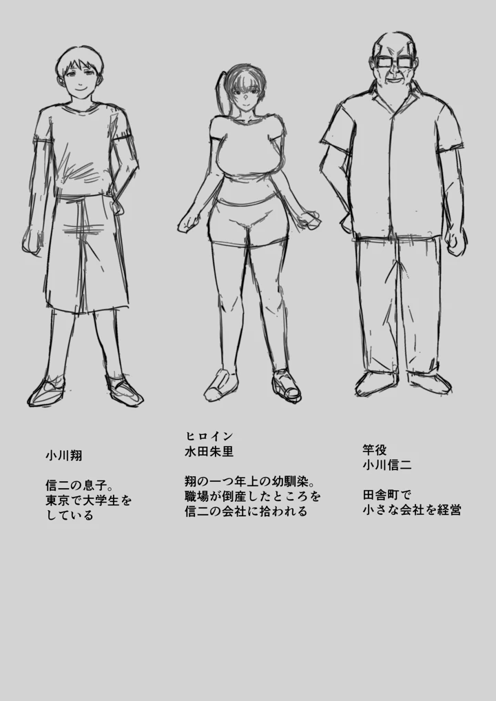2ページ目