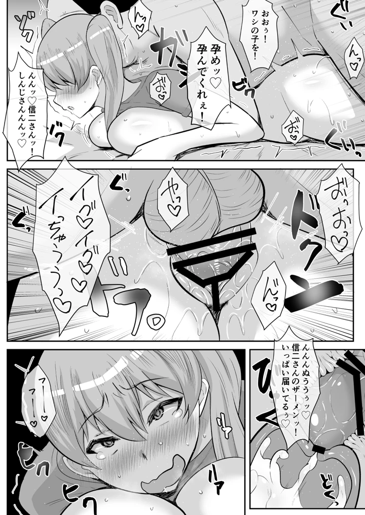 28ページ目