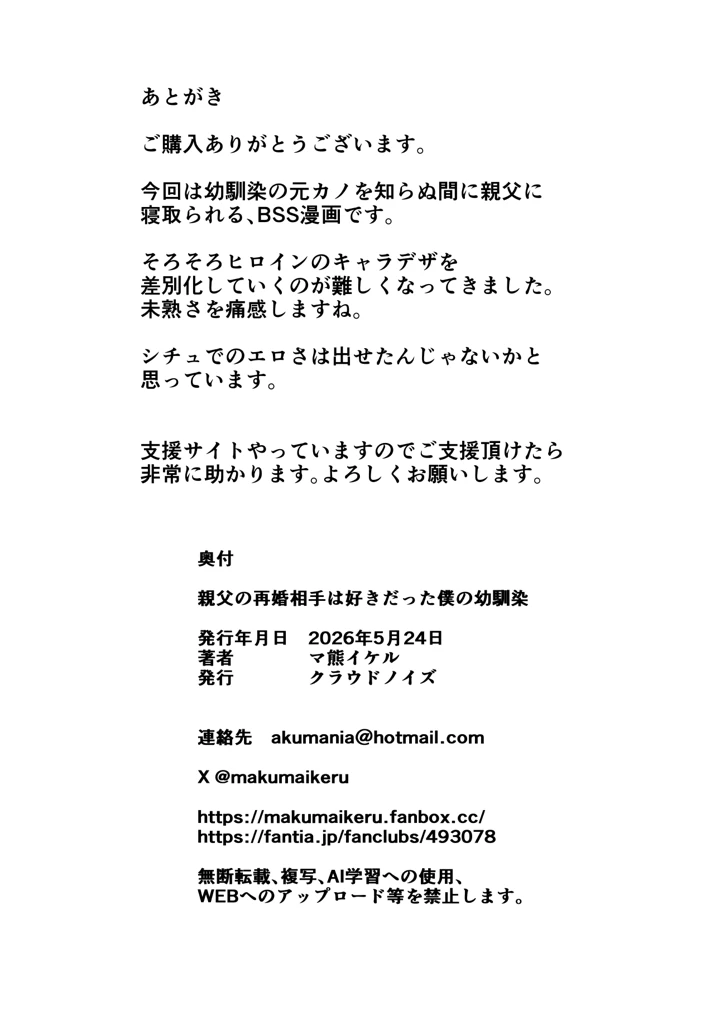 46ページ目