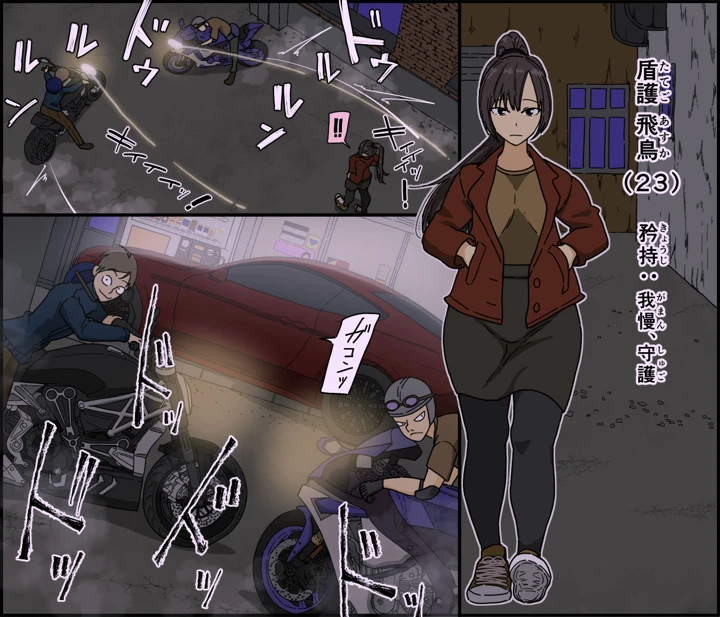 3ページ目