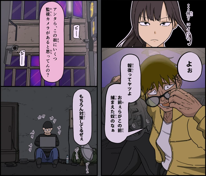 4ページ目