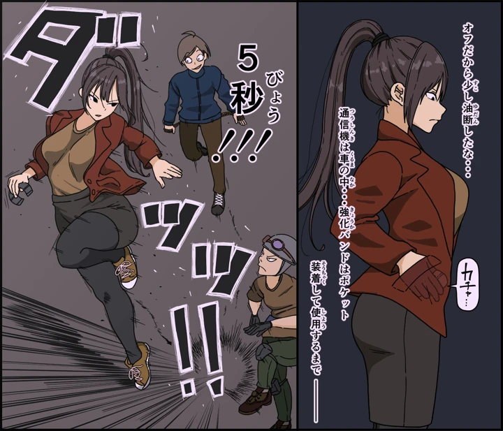 5ページ目