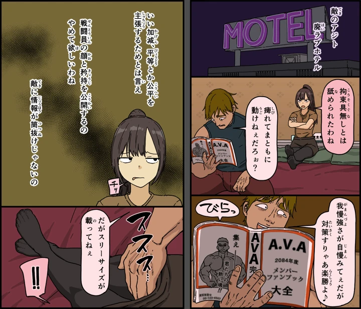 7ページ目
